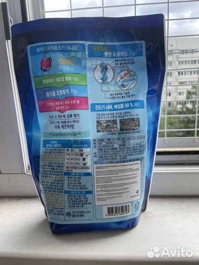 Стиральный порошок lion