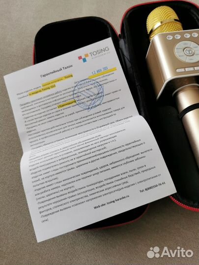 Караоке микрофон