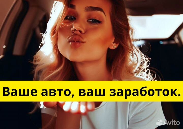 Ищем водителей в Яндекс.Go