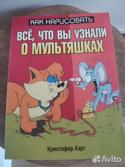 Книжка для рисования