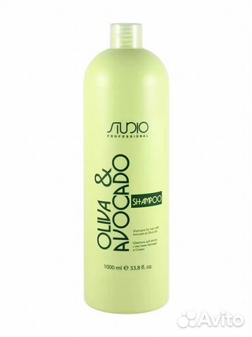 Kapous Studio Oliva & Avocado Олива и Авокадо