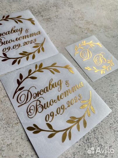 Свадебный декор / Набор наклеек / Медальоны