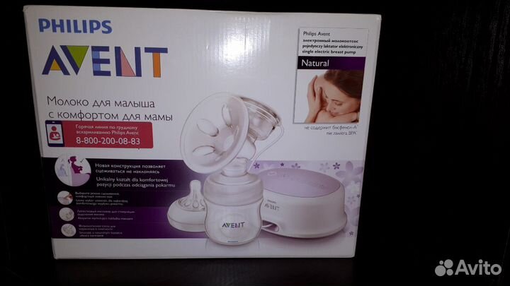 Молокоотсос avent электрический