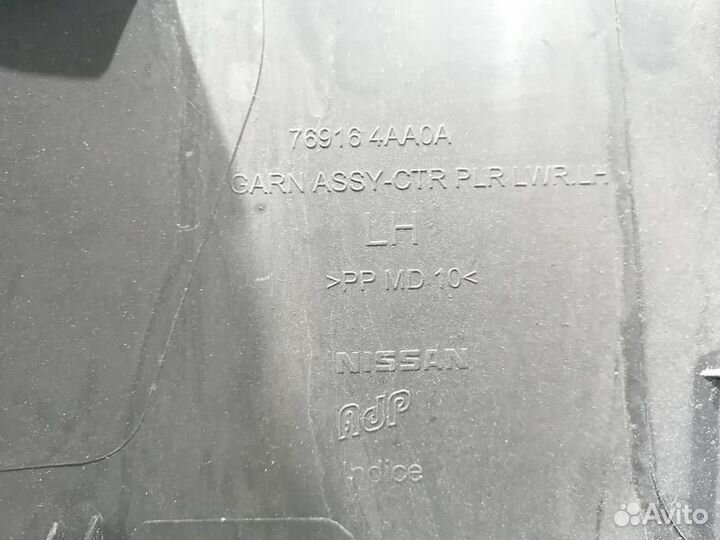 Обшивка средней стойки левая нижняя Альмера G15