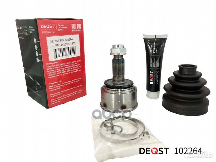 Шрус honda civic 1.6 92-01 наружний 102264 deqst
