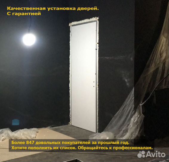 Скрытая дверь под покраску