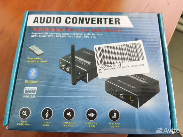 Внешний аудио цап