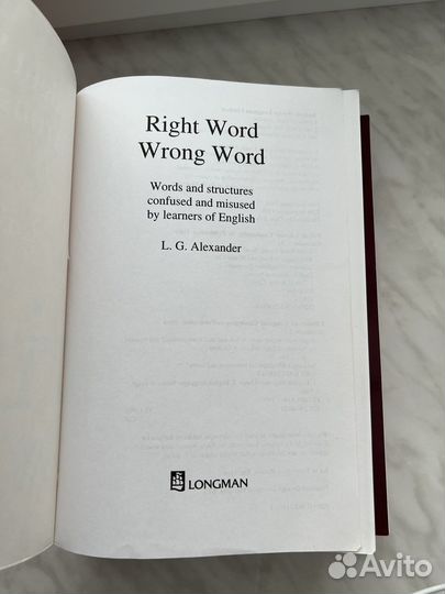 Учебник по английскому