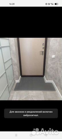 Ева Eva Эва Эво Коврики в прихожую и т.д