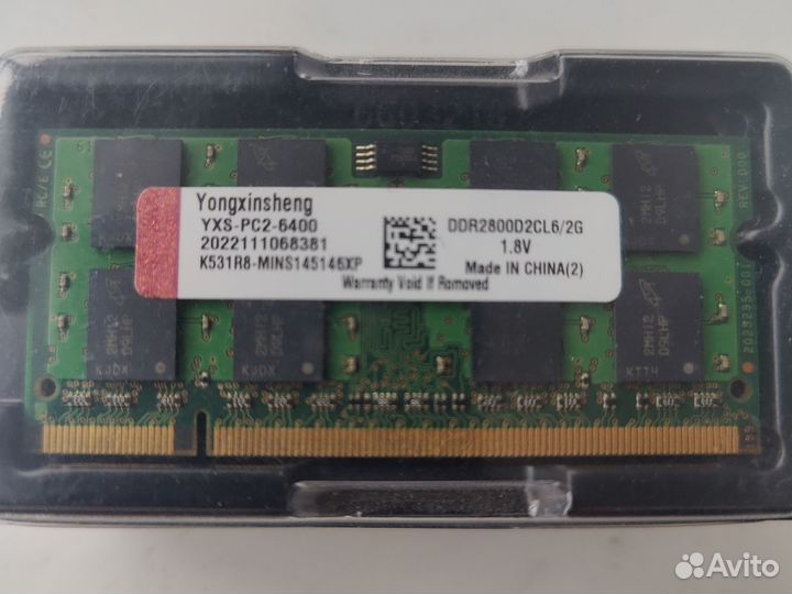 Оперативная память ddr2 2gb для ноутбука