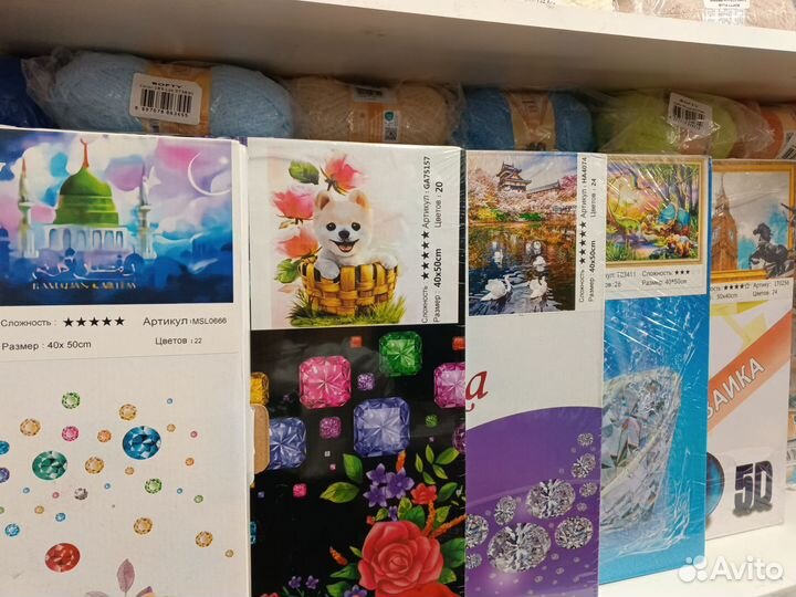 Картины алмазная мозаика