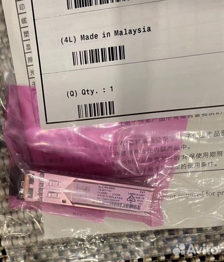 Модуль Cisco GLC-SX-MMD