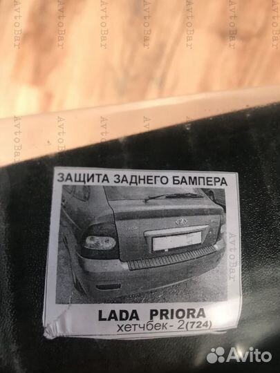 Накладка на задний бампер LADA Priora хэтчбек
