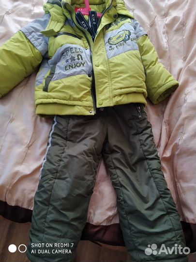 Комбинезон