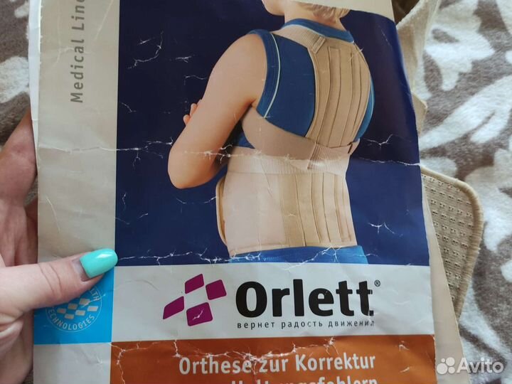 Корректор осанки orlett tlso 250