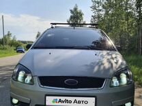 Ford C-MAX 2.0 AT, 2006, 268 000 км, с пробегом, цена 570 000 руб.