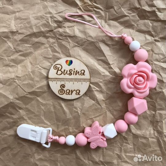 Изготовлю держатель для пустышки Прорезыватель