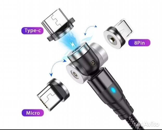 Кабель зарядки поворотом на 540 градусов