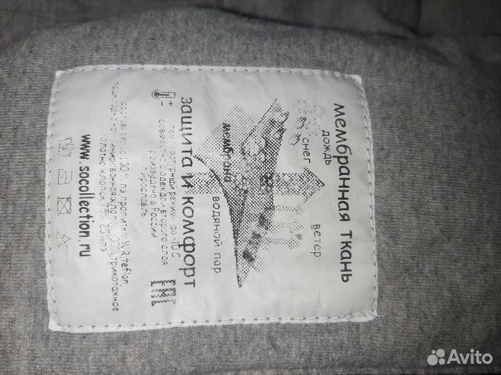 Комбинезон демисезонный 86 92