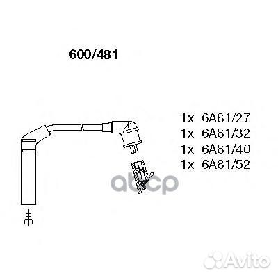 Комплект проводов зажигания hyundai Accent 1.3i