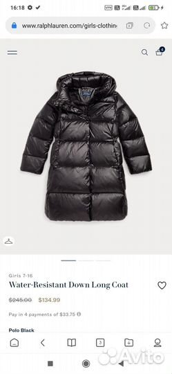 Пуховик Ralph Lauren
