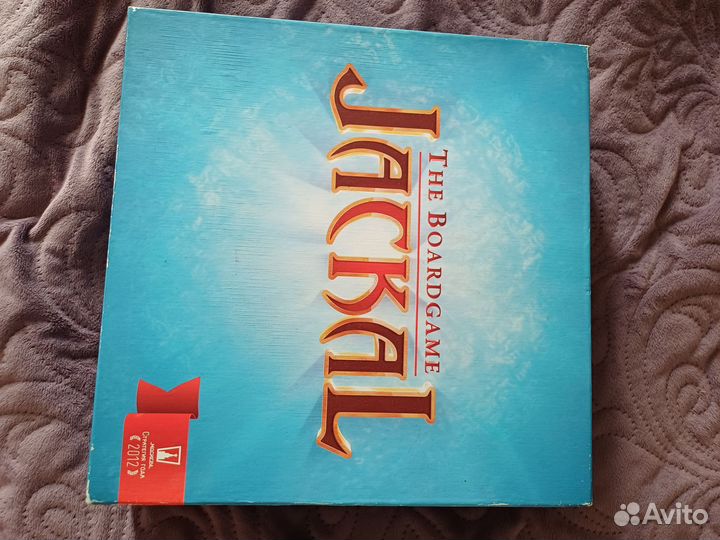 Настольная игра Шакал