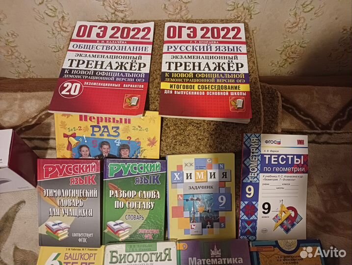 Книги, учебники