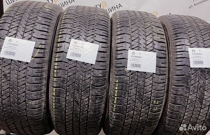 Bridgestone Dueler H/T 684II 275/50 R22 94Y