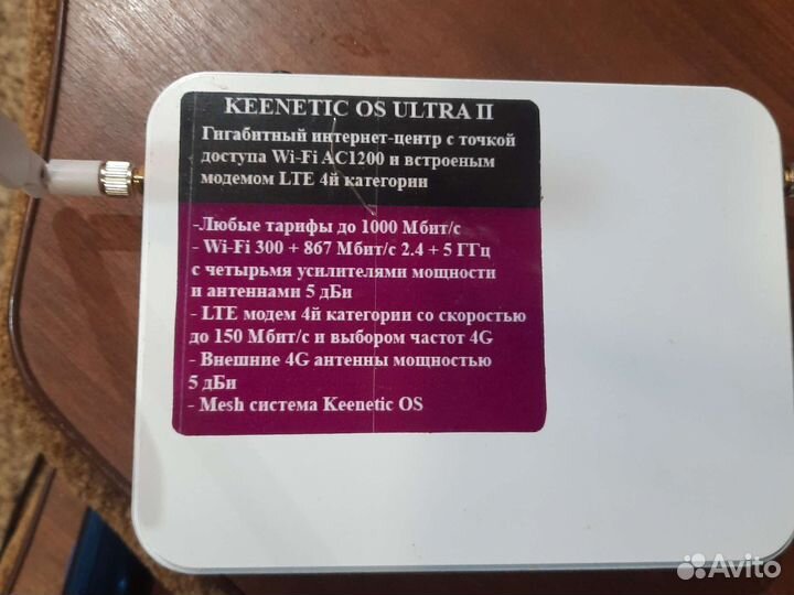 Smartbox pro+4G модем(keenetic OS, fix imei,ttl)