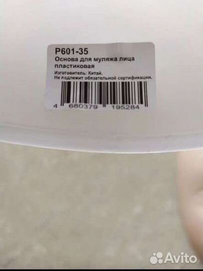 Муляж лица для татуажа