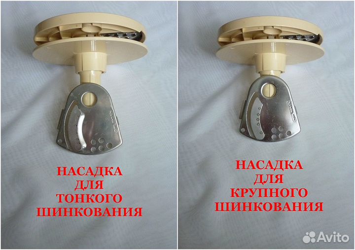 Кухонный Комбайн Энергия кп 1580Е