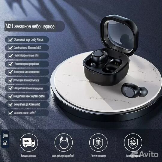 Беспроводная Bluetooth-гарнитураM21 мини наушники