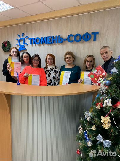 1С бухгалтерия обучение