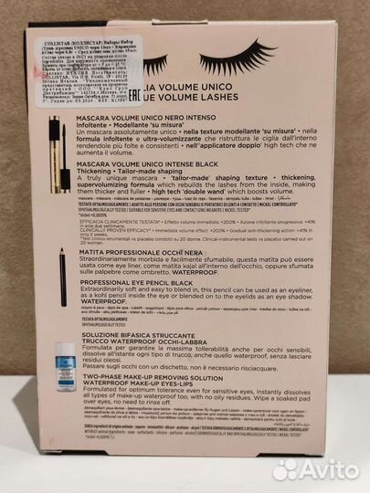 Collistar набор с тушью unico