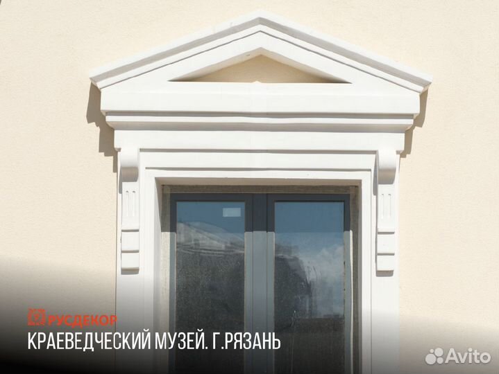 Фасадная лепнина