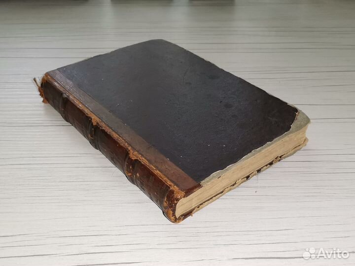 Русский вестник. 1867 г. Янв. Т. 67. Антикв. книга