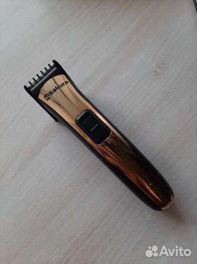 Триммер Sakura SA-5525BG золотистый/черный