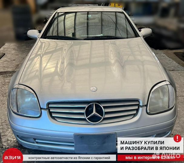 Датчик педали тормоза Mercedes-Benz Slk230 R170