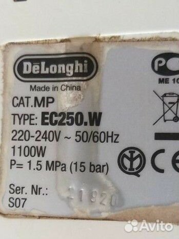 Кофеварка delonghi ec250.w