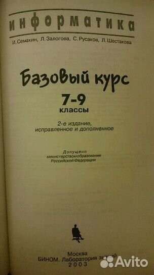 Учебники и учебные пособия, 7-11 классы