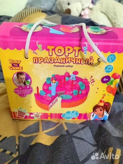 Игровой набор