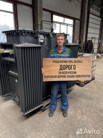 Трансформатор б\у арт14352
