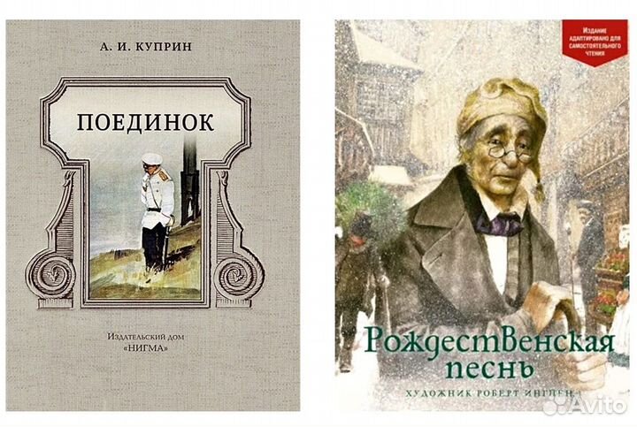 Новые книги для детей