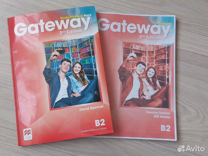 Gateway b2