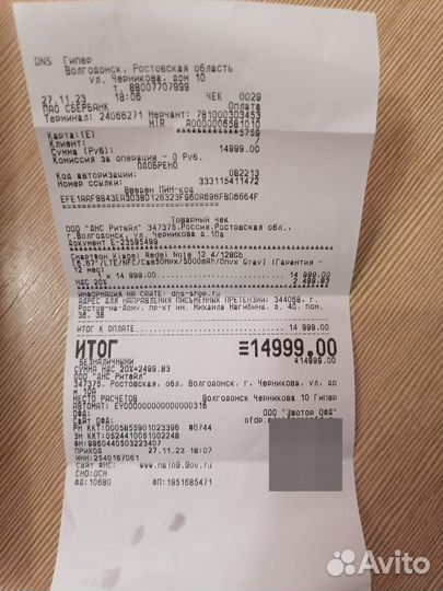 Xiaomi Redmi Note 12, 8/128 ГБ