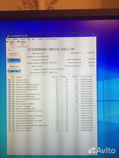 Intel i3 2120/6gb/ssd 128gb+hdd 500gb/hd6670(1gb)