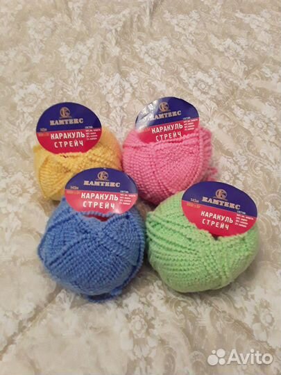 Пряжа для вязания