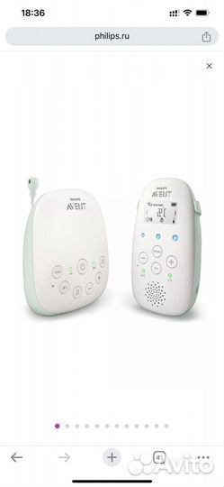 Радионяня philips avent