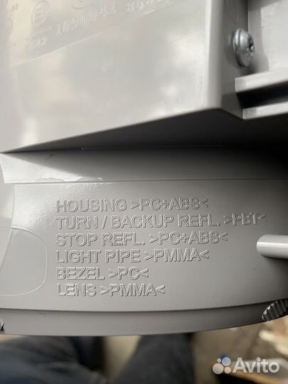 Задний фонарь Skoda Octavia A7 Combi