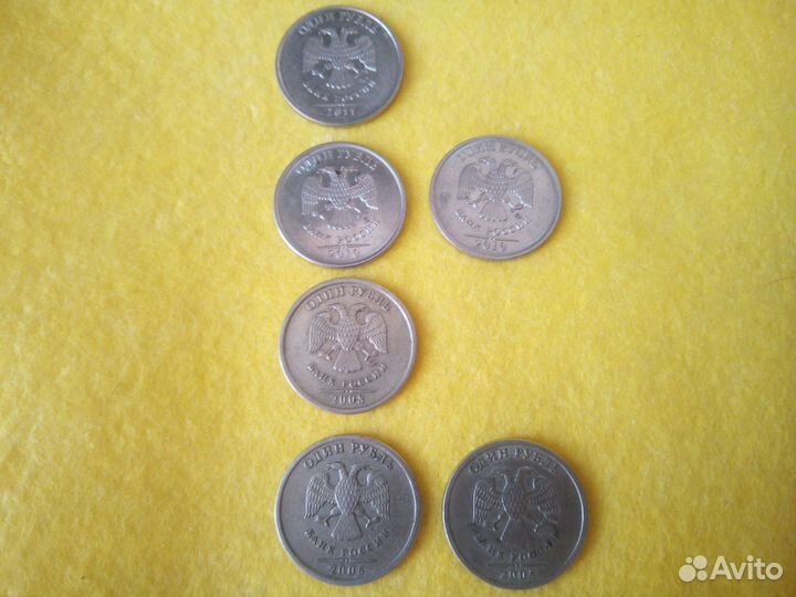 Монеты 1 рубль 2005 - 2011 годов выпуска РФ
